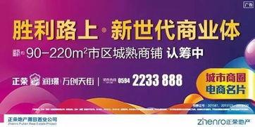 莆田超市爆料事件始末视频,真相与争议的交织  第1张